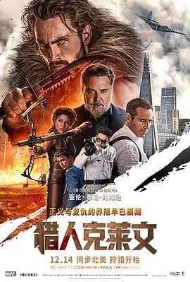 久久漫画《铁皮心跳》封面 科幻机甲新作
