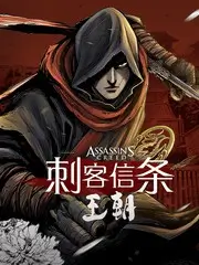 久久漫画《像素江湖》封面 武侠搞笑长连载更新