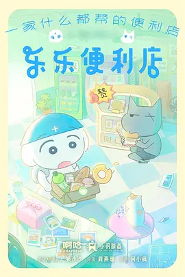 久久漫画飙升榜第一 墨色山海