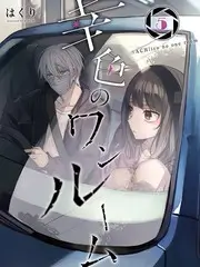 久久漫画飙升榜第五 末班地铁