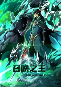 久久漫画资讯 水墨国风为何在近两年集中爆发